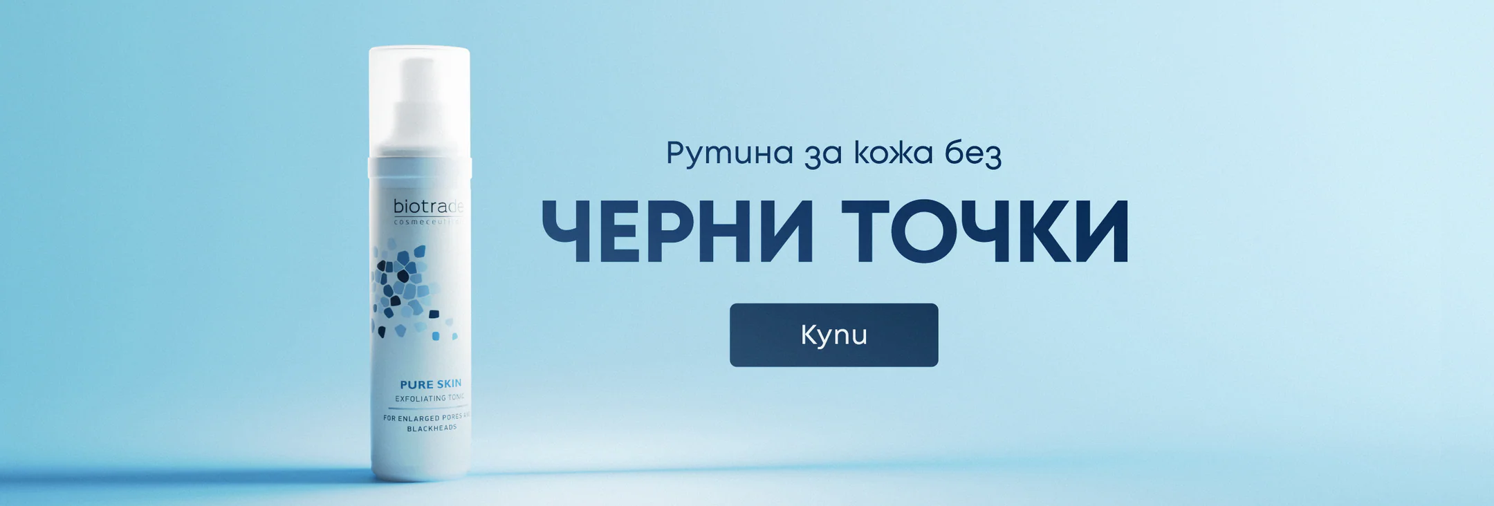 Welcome to Our Store