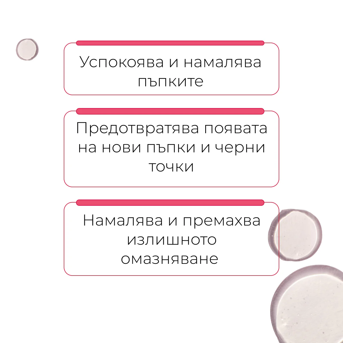 Acne Out активен лосион против пъпки, 60 мл - Image 4