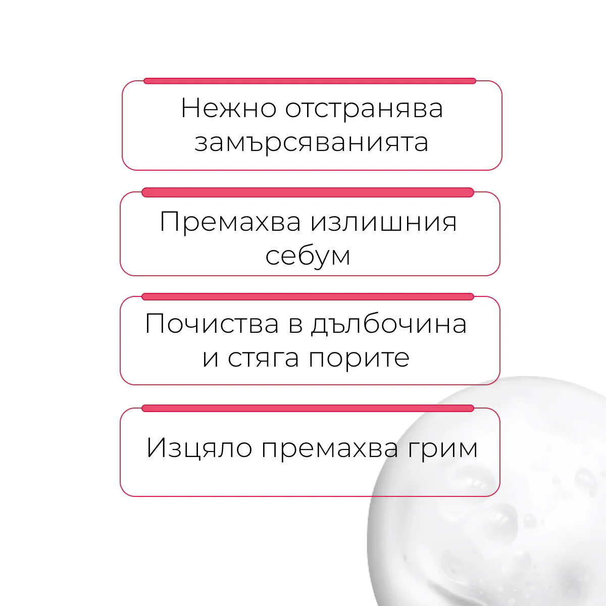 Acne Out: Активен лосион + измиваща пяна - Image 4