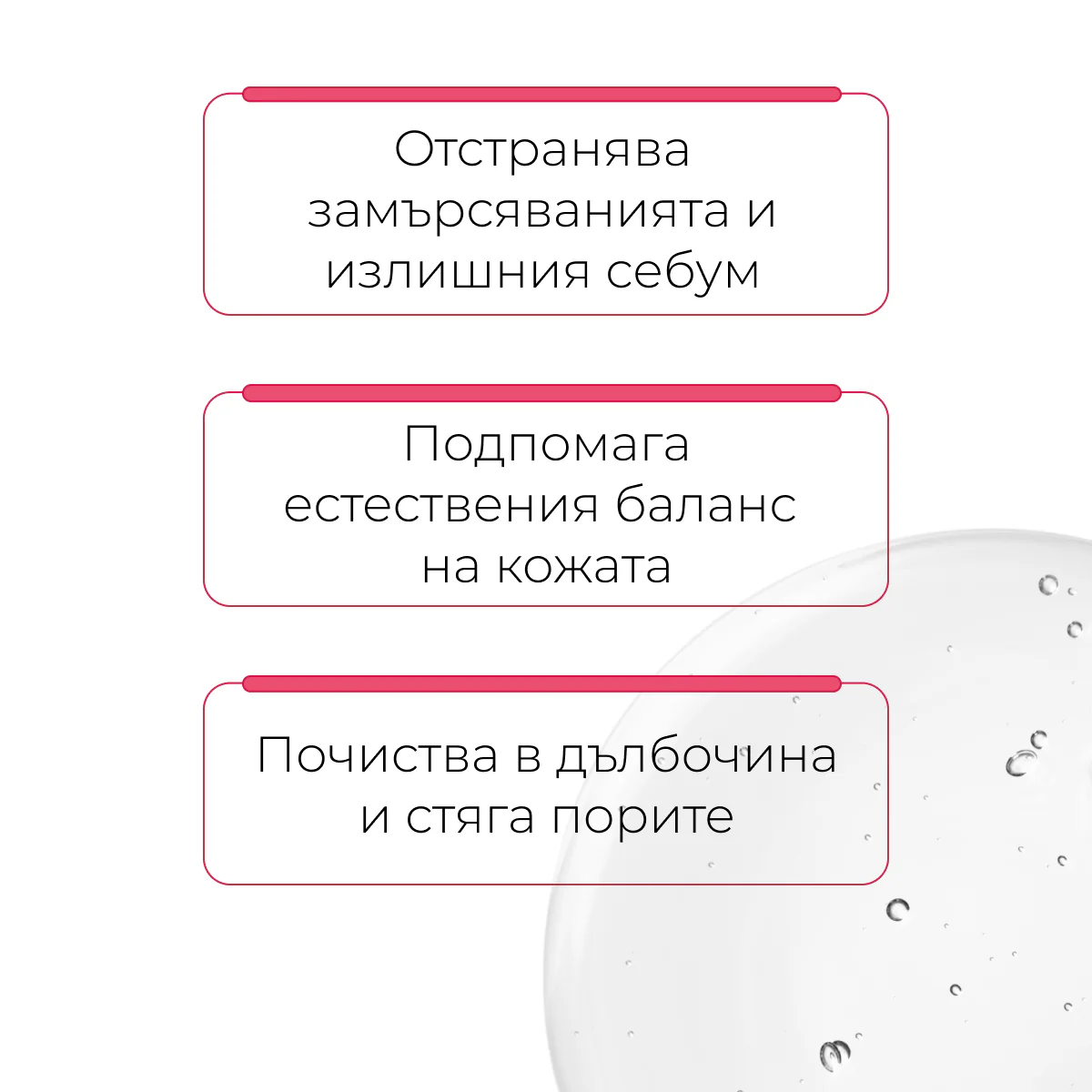 Acne Out Oxy Wash измиващ гел за лице, 200 мл - Image 4