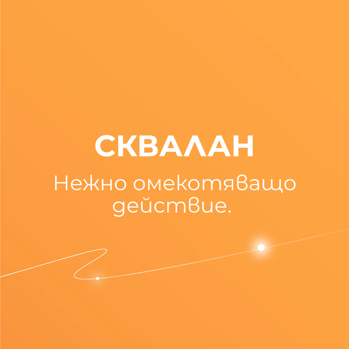 Biotrade озаряващ серум за лице с витамин C 15% и пептиди, 30 мл - Image 5